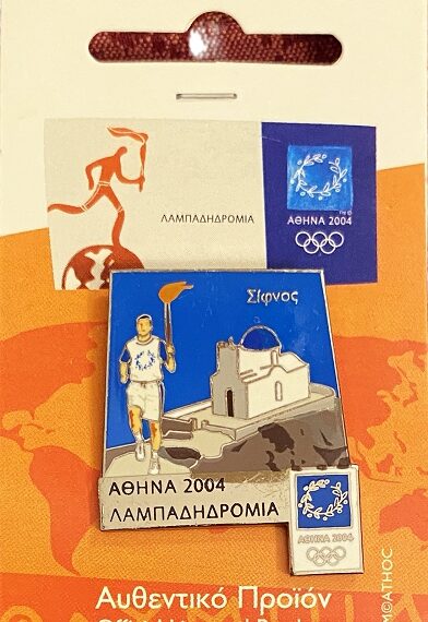 Η Εφταμάρτυρος του Κάστρου